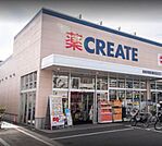 クリエイトＳ・Ｄ 八王子万町店営業時間 9:00~21:00　駐車場あり　決済方法　QR・バーコード　電子マネー　クレジットカード/交通系ICカード　その他 300m