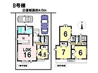 東京都八王子市富士見町：物件画像
