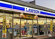 ローソン　八王子長沼町店24時間営業。スローガンは「マチの健康ステーション」、健康や美容に配慮した商品が豊富。(電子マネー利用可　ＡＴＭあり　ネット通販あり）Ponta dポイントサービスあり…