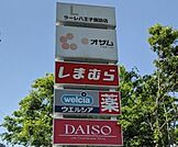 ラーレ八王子諏訪営業時間