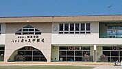 八王子桑の実幼稚園無限の可能性を最大限に引き出して、愛情をもって大きく育てる。「一人ひとり違う個性を持つ子どもたちの、ありのままを受け入れる」 850m
