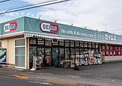 ドラッグセイムス 大楽寺店営業時間　8:30～21:45ポイントデー　水曜日・日曜日駐車場台数　13台クレジットカード、電子マネー決済可能 700m
