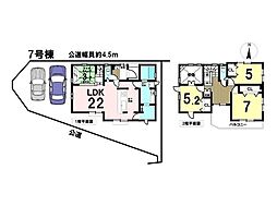 新築戸建 八王子市石川町 全7棟 7号棟