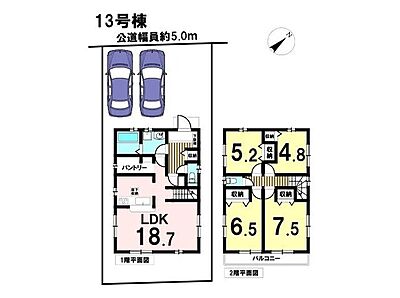 間取り 間取り