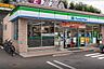 周辺：ファミリーマート　八王子インター店スローガンは「Fun＆Fresh」。驚きやワクワク感を与えるべく、商品改革に取り組んでいる。（電子マネー利用可　ＡＴＭあり　ネット通販あり）Tポイントサービスあり…