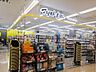 周辺：マツモトキヨシ　江田店 550m