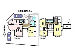 中古戸建　八王子市南陽台1丁目