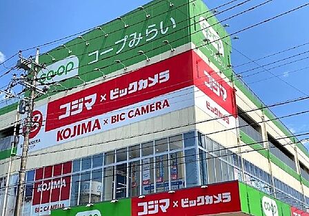 コープみらい　コープ高倉店営業時間/9時〜22時45分　休業日/1月1日・2日駐車場/197台ATMやイートイン、キャッシュレス決済サービス有 400m
