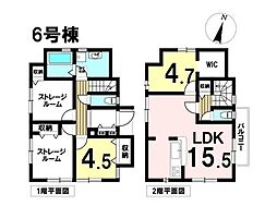 新築戸建 八王子市並木町 全9棟 6号棟