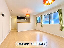 座間市立野台:リビング