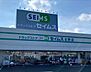 周辺：ドラッグセイムス　北野店営業時間 9:30~20:30　駐車場あり　決済方法　QR・バーコード　電子マネー　クレジットカード/交通系ICカード　その他 300m