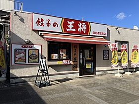 LANART四街道 401 ｜ 千葉県四街道市鹿渡1007-1（賃貸マンション1LDK・4階・35.50㎡） その19