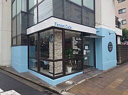 【喫茶店・カフェ】Forest Cafeまで285ｍ