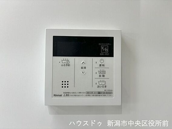 発電・温水設備