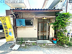 尼崎市西難波町3丁目売り土地