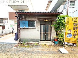 尼崎市西難波町3丁目売り土地