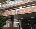 【中学校】千葉...