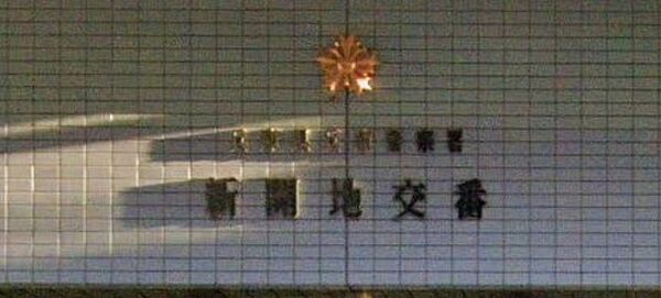 兵庫県神戸市兵庫区湊町３丁目(賃貸マンション1K・1階・23.01㎡)の写真 その18