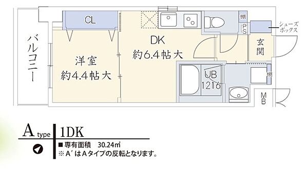 兵庫県神戸市兵庫区浜崎通(賃貸マンション1DK・4階・30.24㎡)の写真 その2