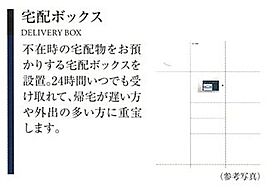 兵庫県神戸市兵庫区水木通１丁目（賃貸マンション1DK・11階・26.64㎡） その14