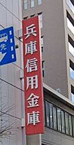 兵庫県神戸市中央区中山手通２丁目（賃貸マンション1K・9階・24.18㎡） その22