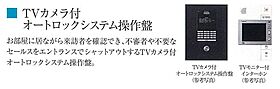 兵庫県神戸市兵庫区西多聞通２丁目（賃貸マンション1K・5階・23.20㎡） その12