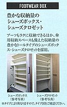 兵庫県神戸市兵庫区西多聞通２丁目（賃貸マンション1K・5階・23.20㎡） その21