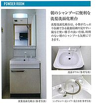 兵庫県神戸市兵庫区西多聞通２丁目（賃貸マンション1K・8階・27.26㎡） その3