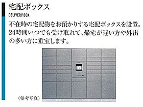 兵庫県神戸市兵庫区西多聞通２丁目（賃貸マンション1K・8階・27.26㎡） その13