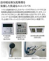 兵庫県神戸市兵庫区西多聞通２丁目（賃貸マンション1K・5階・27.26㎡） その14