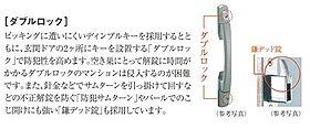 兵庫県神戸市長田区若松町１丁目（賃貸マンション1K・4階・21.46㎡） その21