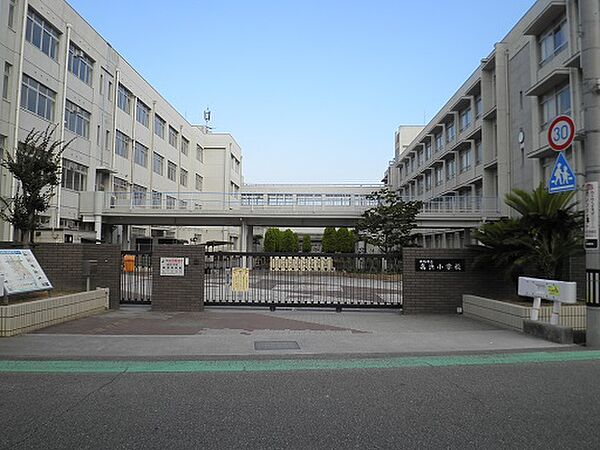 画像21:【小学校】姫路市立　高浜小学校まで653ｍ
