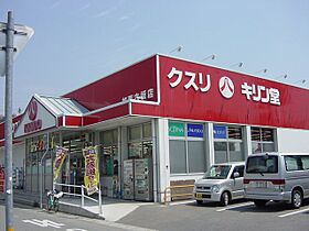 エーデルハイム  ｜ 兵庫県姫路市飾磨区構1丁目（賃貸アパート1LDK・1階・41.04㎡） その28