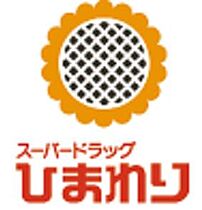 東今宿中村コーポI 603 ｜ 兵庫県姫路市東今宿3丁目（賃貸マンション1K・6階・37.95㎡） その11