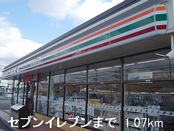 ハマナスIII 102｜兵庫県姫路市継(賃貸アパート1LDK・1階・44.70㎡)の写真 その15