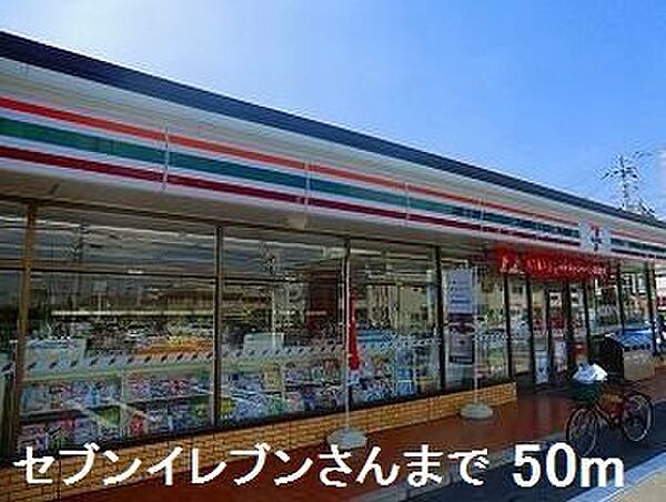 サンドミール 104｜兵庫県姫路市飾磨区中野田1丁目(賃貸マンション1K・1階・21.60㎡)の写真 その15