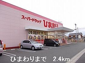 ファイン　コルソV 105 ｜ 兵庫県姫路市香寺町溝口610番地（賃貸アパート1LDK・1階・44.08㎡） その17