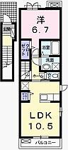 チエーロ 201 ｜ 兵庫県姫路市飾磨区妻鹿21番地1（賃貸アパート1LDK・2階・44.97㎡） その2