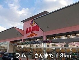 チエーロ 201 ｜ 兵庫県姫路市飾磨区妻鹿21番地1（賃貸アパート1LDK・2階・44.97㎡） その16