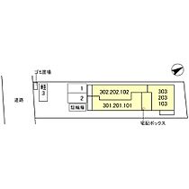 D-PLACE飾磨駅前 202 ｜ 兵庫県姫路市飾磨区恵美酒字ニノス137番1（賃貸アパート1LDK・2階・45.30㎡） その3