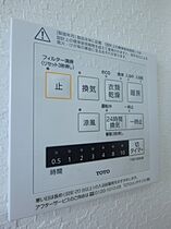 シャルムみつひろ 603 ｜ 兵庫県相生市那波大浜町（賃貸マンション2LDK・6階・61.76㎡） その13