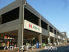 ジュピターII 104 ｜ 兵庫県姫路市広畑区東新町2丁目54番地（賃貸アパート1K・1階・35.18㎡） その15