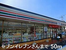 サンドミール 105 ｜ 兵庫県姫路市飾磨区中野田1丁目60番地（賃貸マンション1K・1階・21.60㎡） その15