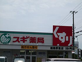 アクロポリスVI  ｜ 兵庫県姫路市野里（賃貸アパート1LDK・1階・43.20㎡） その26