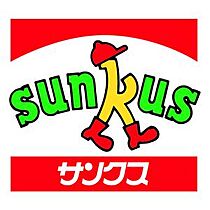 シャーメゾン・ウェル 202 ｜ 兵庫県姫路市亀山2丁目（賃貸アパート3LDK・2階・73.50㎡） その3