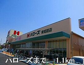 フィレール　デュ　トラジャIII 303 ｜ 兵庫県姫路市阿保乙12番地1（賃貸マンション1K・3階・34.52㎡） その15