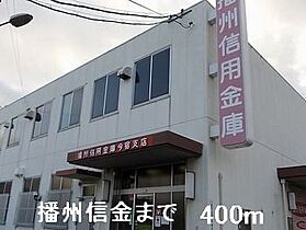 Ａｍｅｎｉｔｙ　Ｗｅｓｔ 203 ｜ 兵庫県姫路市西新町127番地12（賃貸マンション1K・2階・27.84㎡） その20