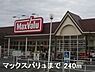 周辺：マックスバリュまで240m