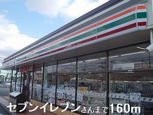 カーサ　イリーデ 205｜兵庫県姫路市花田町上原田(賃貸アパート1LDK・2階・49.10㎡)の写真 その15