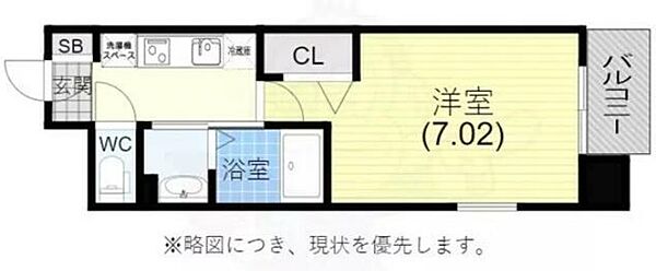 兵庫県姫路市朝日町(賃貸マンション1K・5階・22.78㎡)の写真 その2